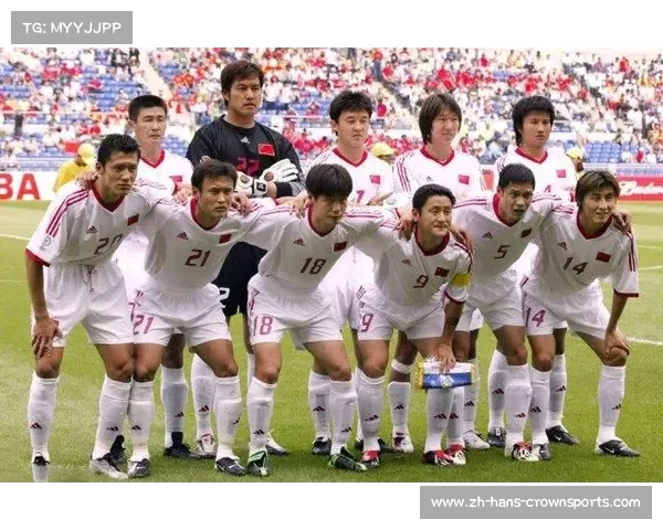 中国足球的征程回顾:2002年世界杯的历史性之旅与战绩分析 中国足球的征程回顾:2002年世界杯的历史性之旅与战绩分析