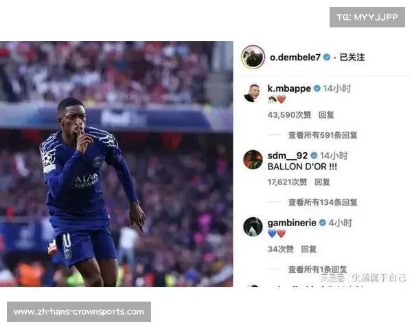 阿森纳热刺关注登贝莱冬窗外租可能性引发热议 阿森纳热刺关注登贝莱冬窗外租可能性引发热议