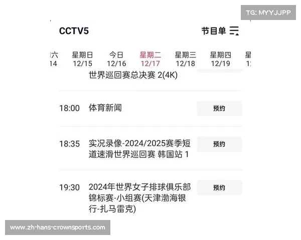 世俱杯直播免费观看入口 24直播网无插件高清观看全程赛事 世俱杯直播免费观看入口 24直播网无插件高清观看全程赛事